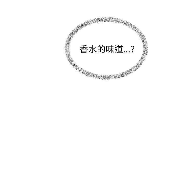 第54話 - 第66张