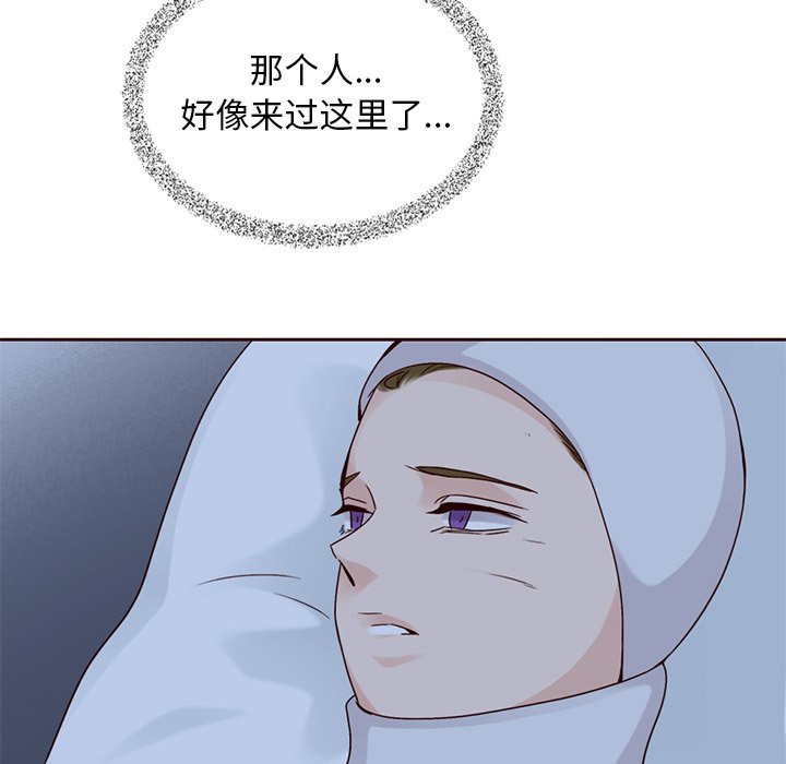 第54話 - 第69张