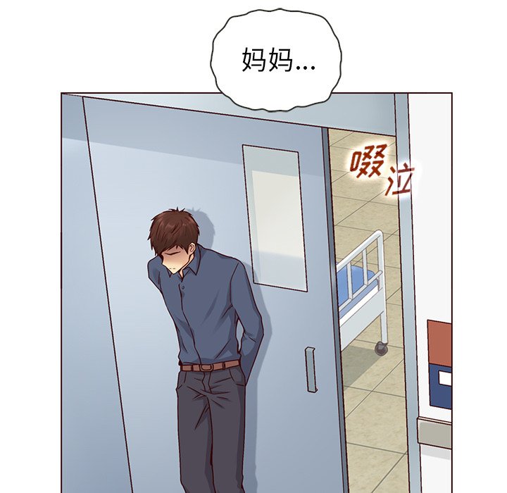 第54話 - 第7张