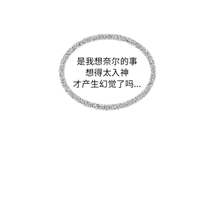 第54話 - 第71张