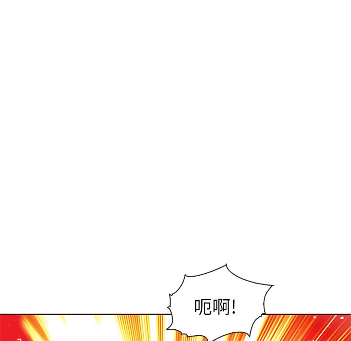 第54話 - 第78张