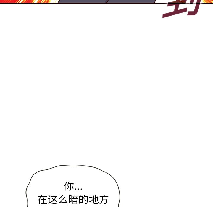 第54話 - 第80张