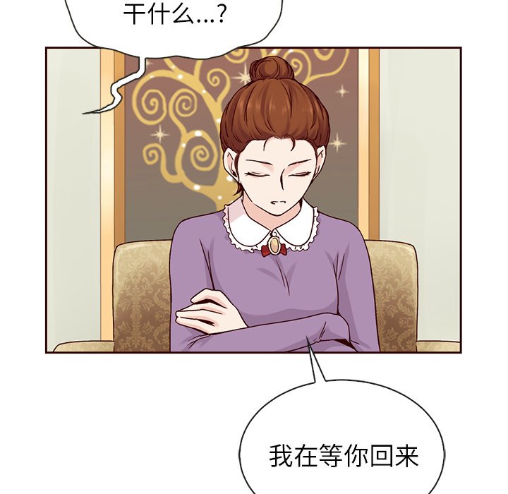 第54話 - 第81张