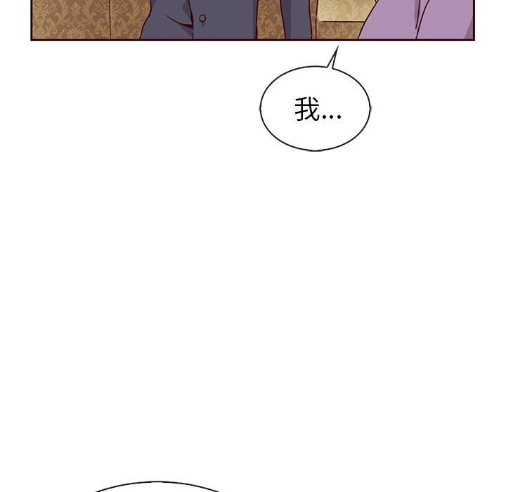 第54話 - 第86张