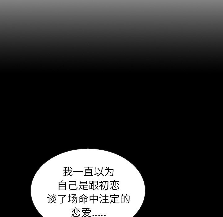 第54話 - 第89张