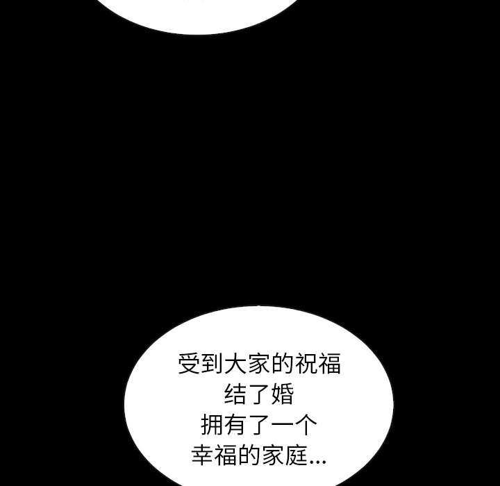 第54話 - 第90张