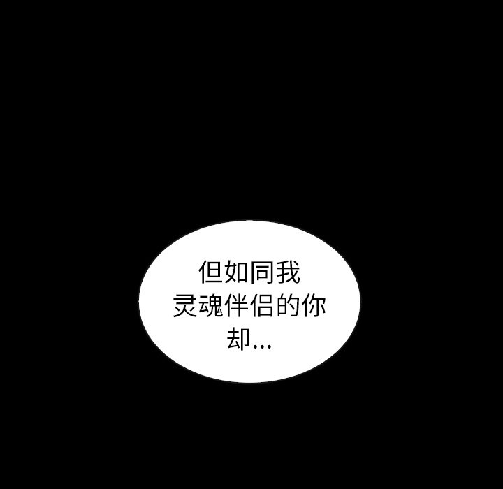 第54話 - 第92张