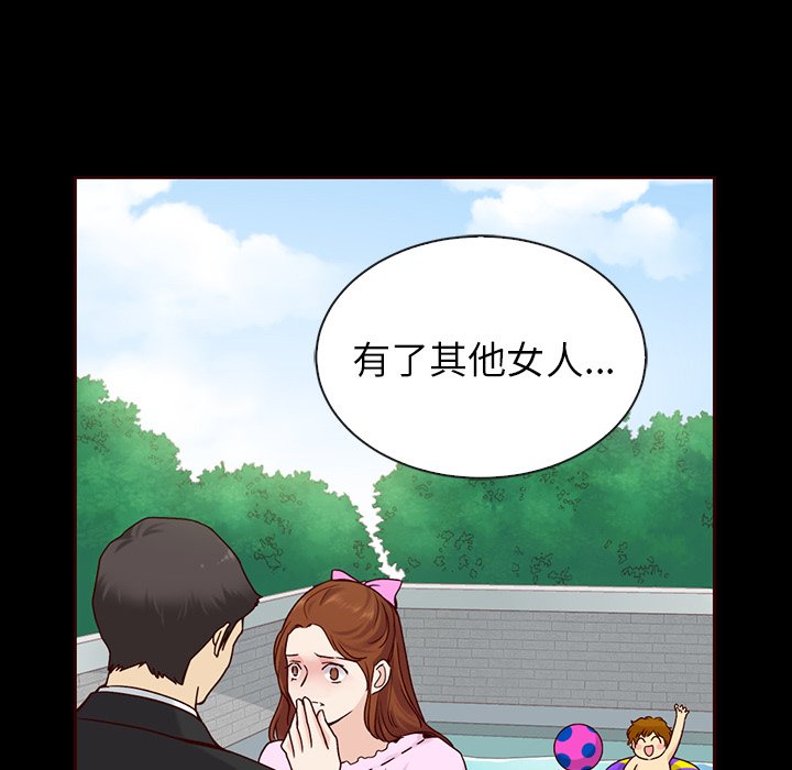 第54話 - 第93张