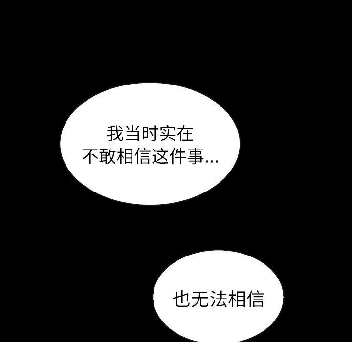 第54話 - 第96张
