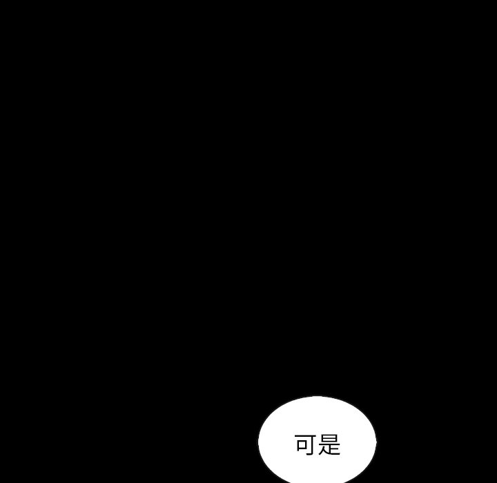 第54話 - 第98张