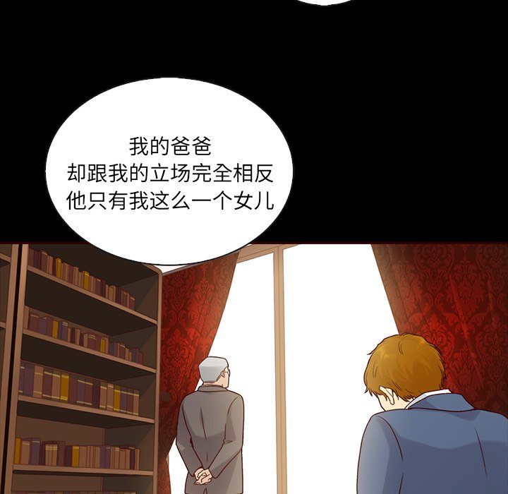第54話 - 第99张