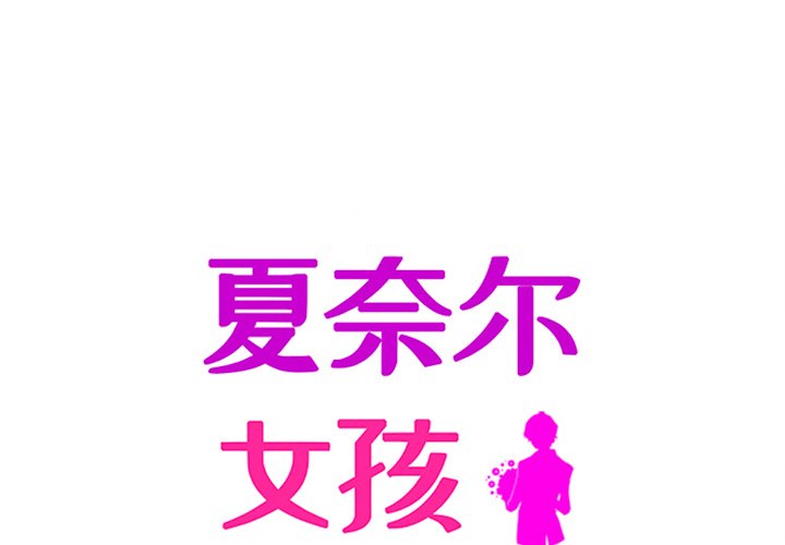 第55話 - 第0张