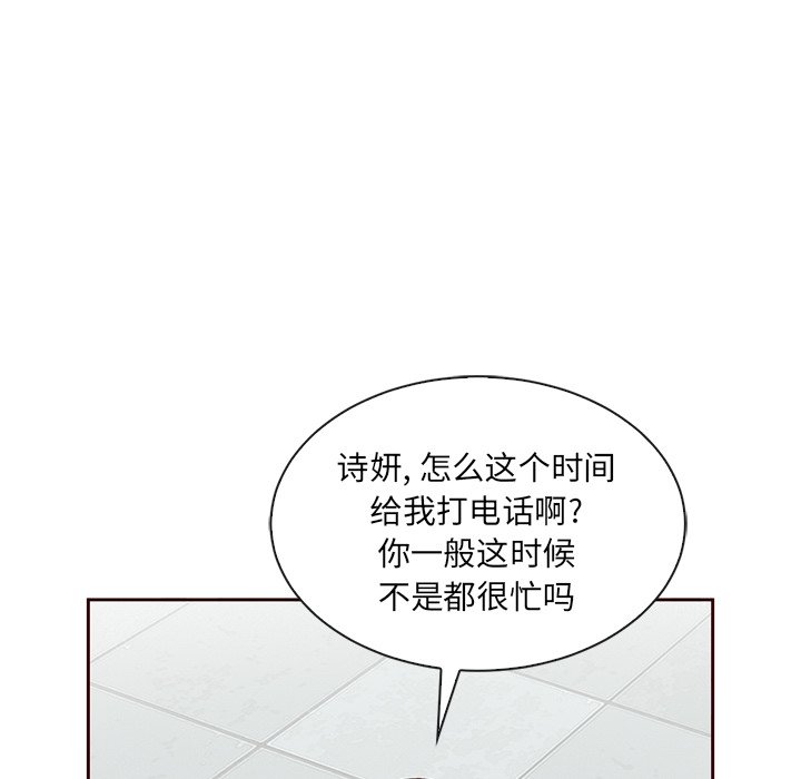 第55話 - 第10张