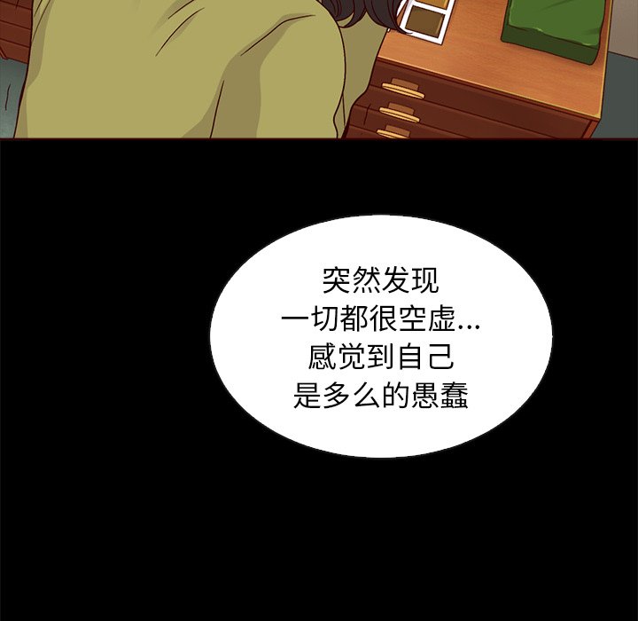 第55話 - 第101张