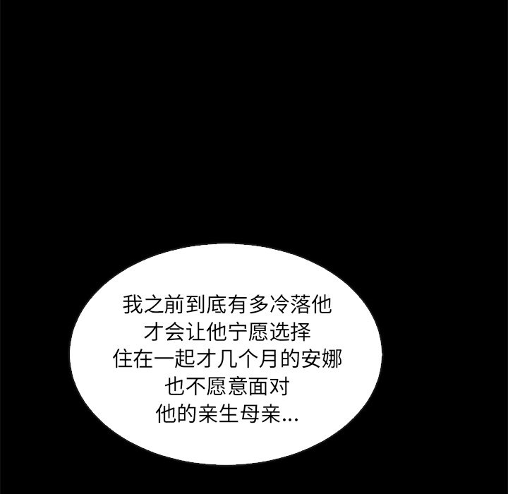第55話 - 第102张