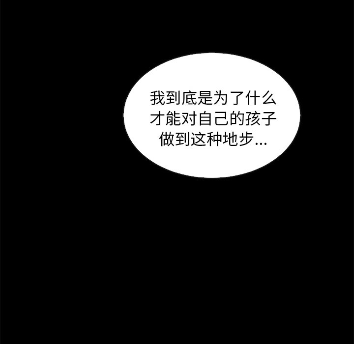 第55話 - 第103张