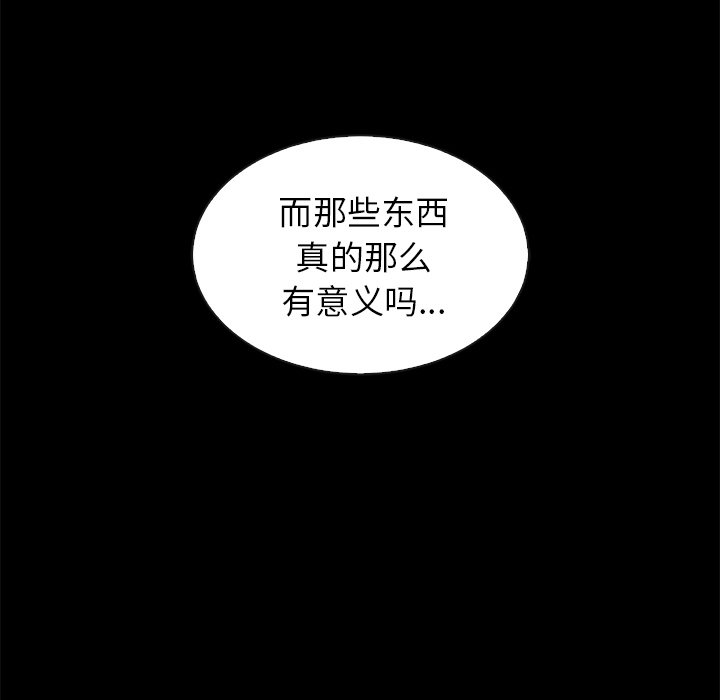 第55話 - 第104张