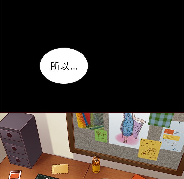 第55話 - 第105张