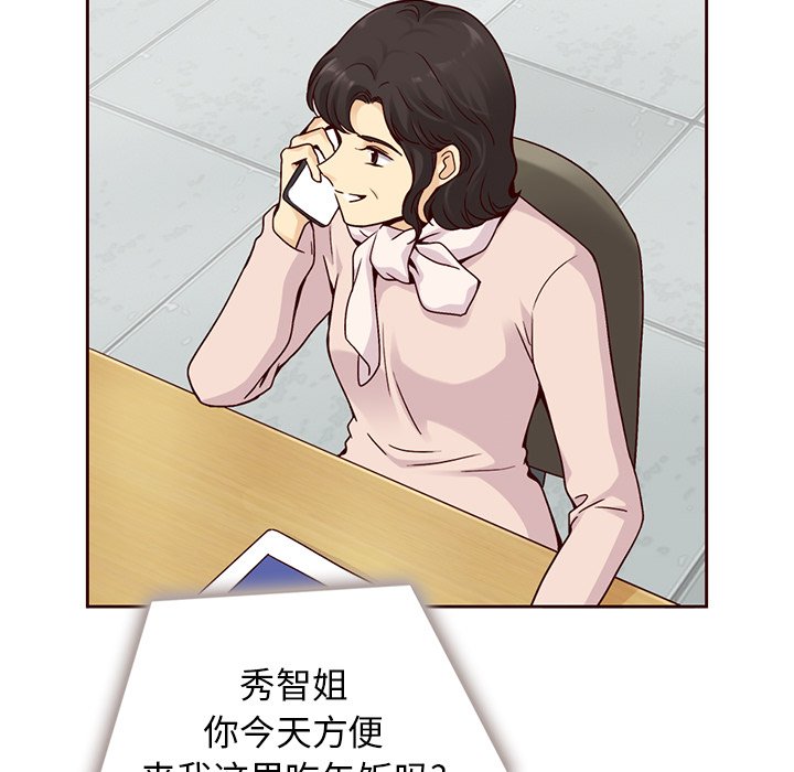 第55話 - 第11张