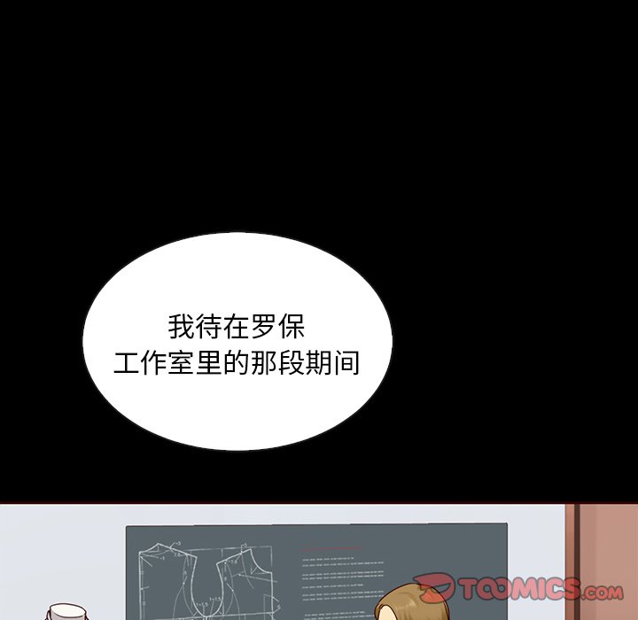 第55話 - 第110张