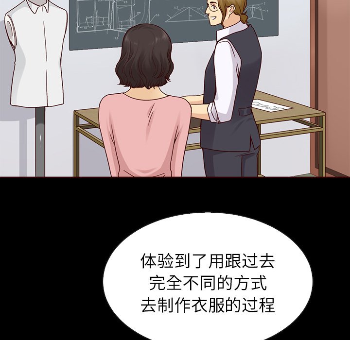 第55話 - 第111张