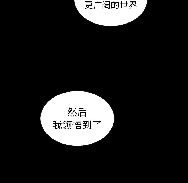 第55話 - 第114张