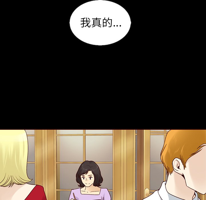 第55話 - 第116张