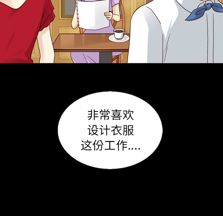 第55話 - 第117张