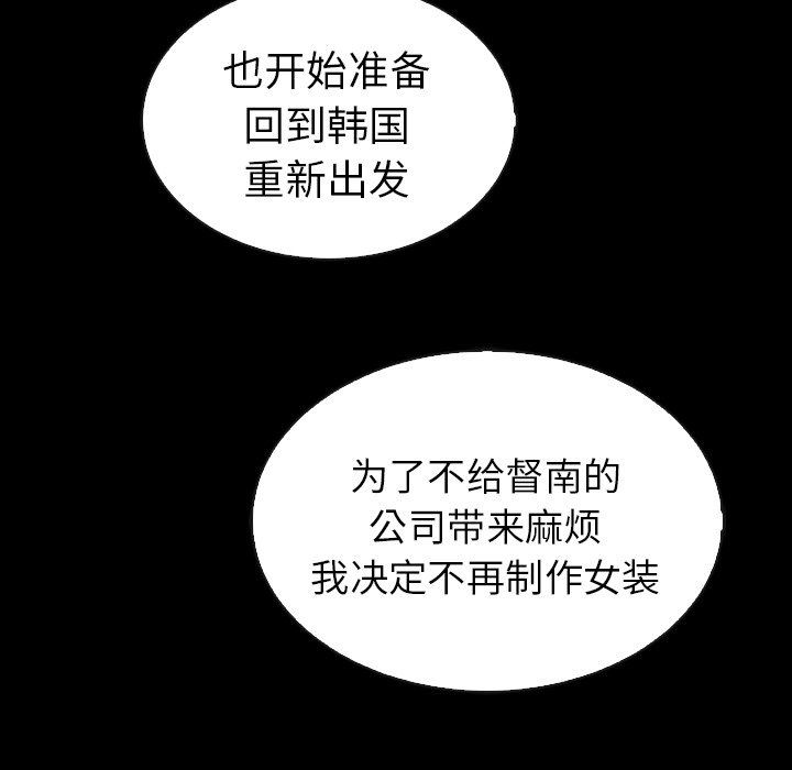第55話 - 第119张
