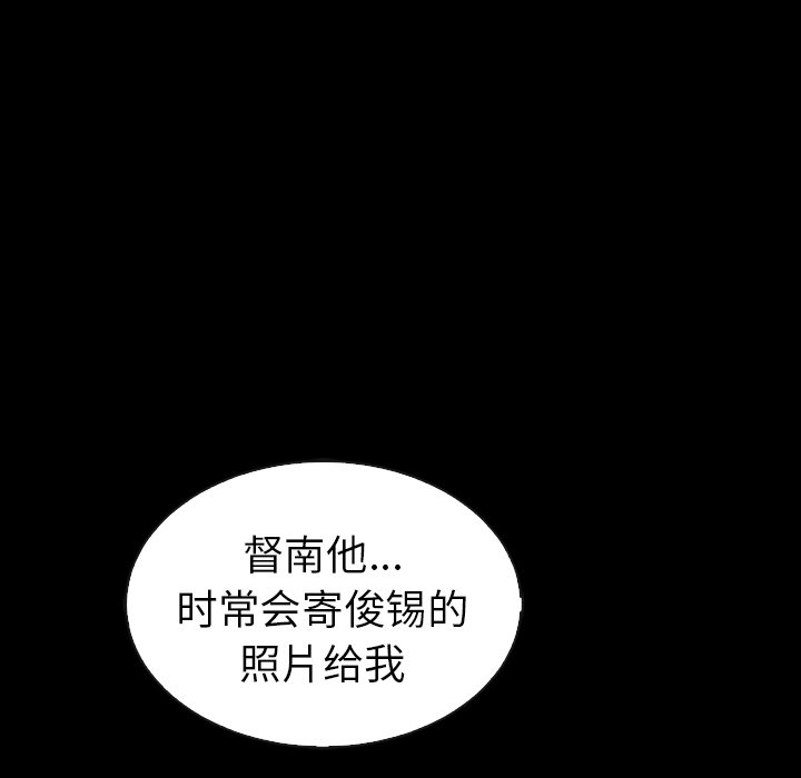 第55話 - 第120张