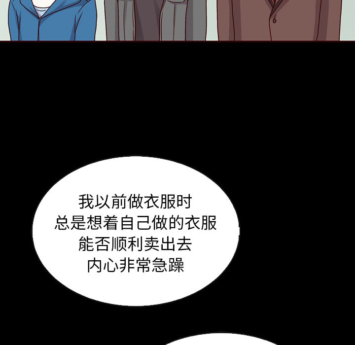 第55話 - 第122张