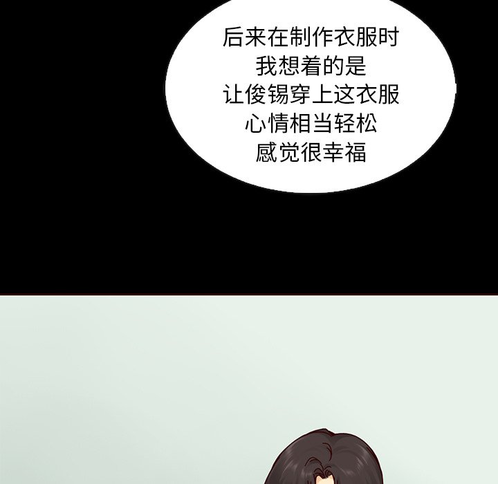 第55話 - 第123张