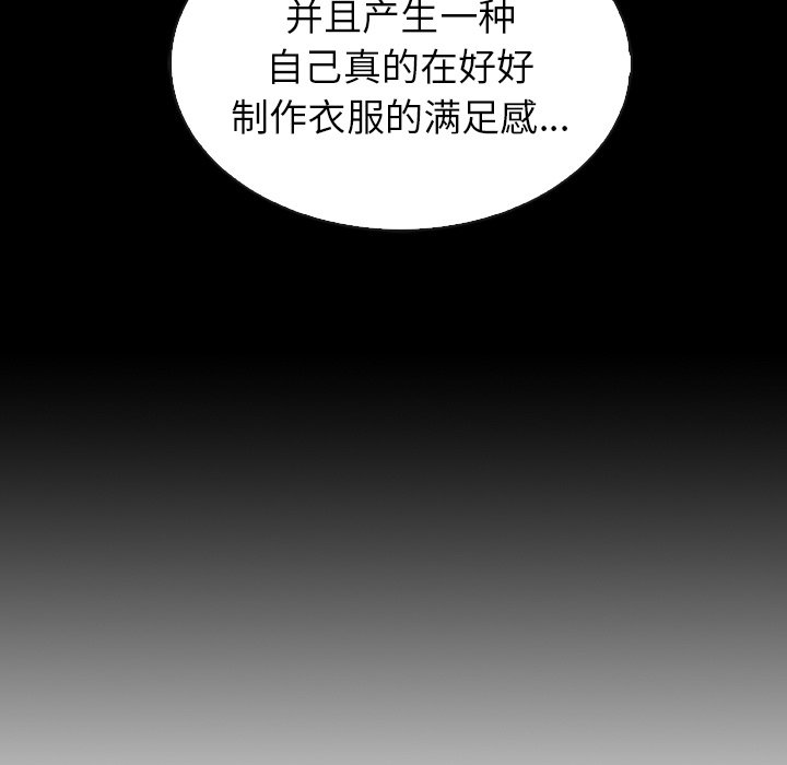 第55話 - 第125张