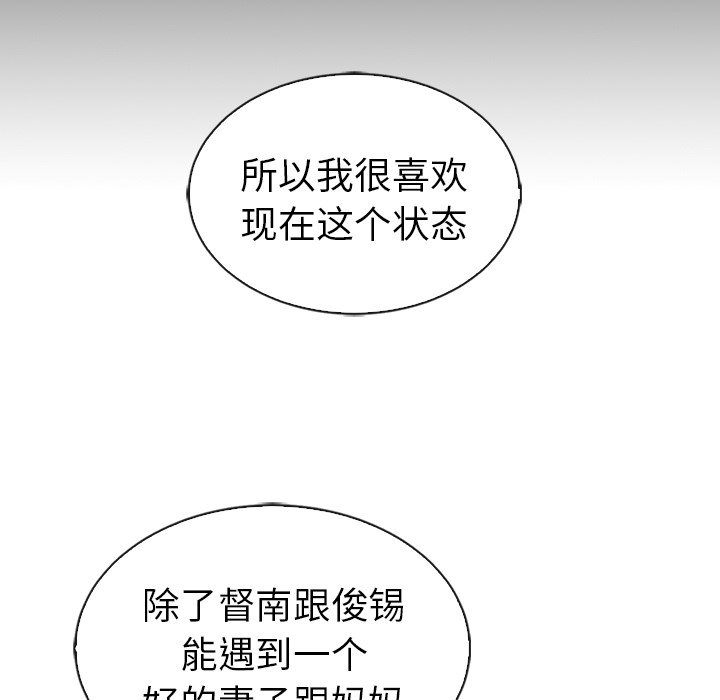 第55話 - 第126张