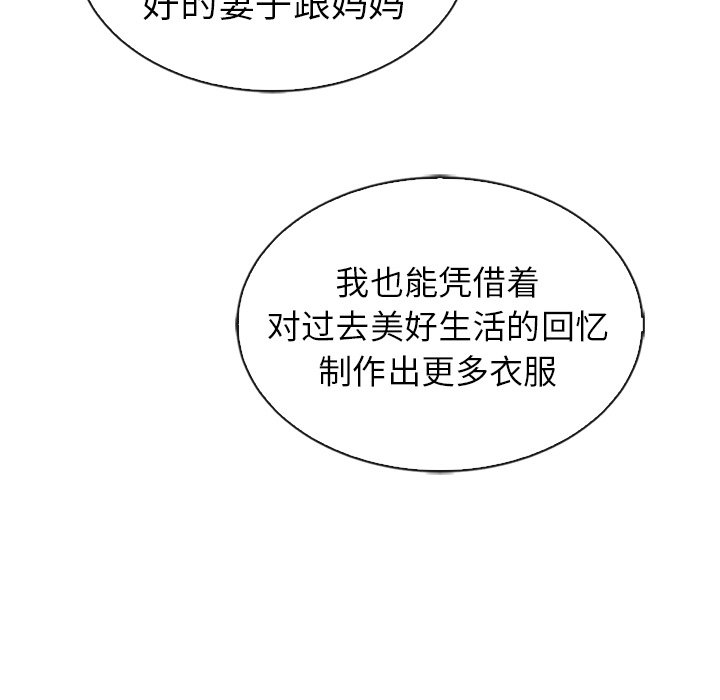 第55話 - 第127张
