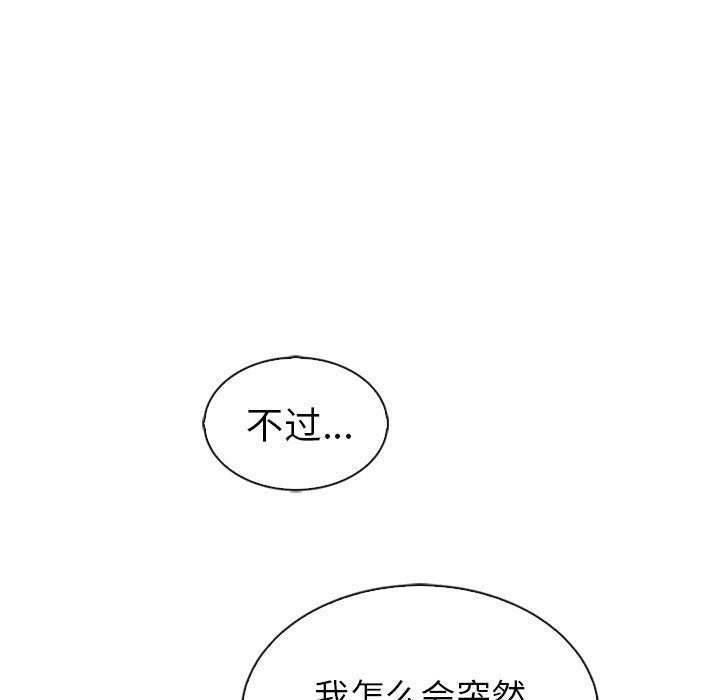 第55話 - 第128张