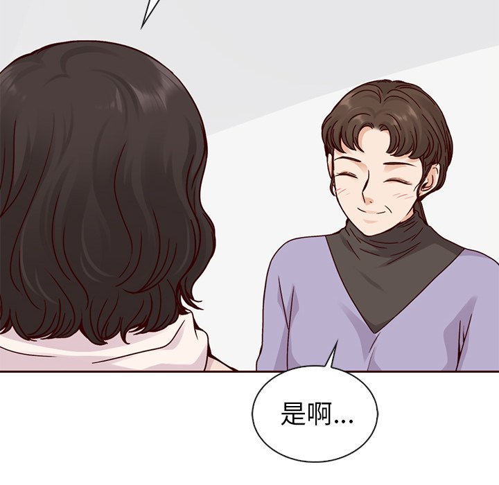 第55話 - 第130张