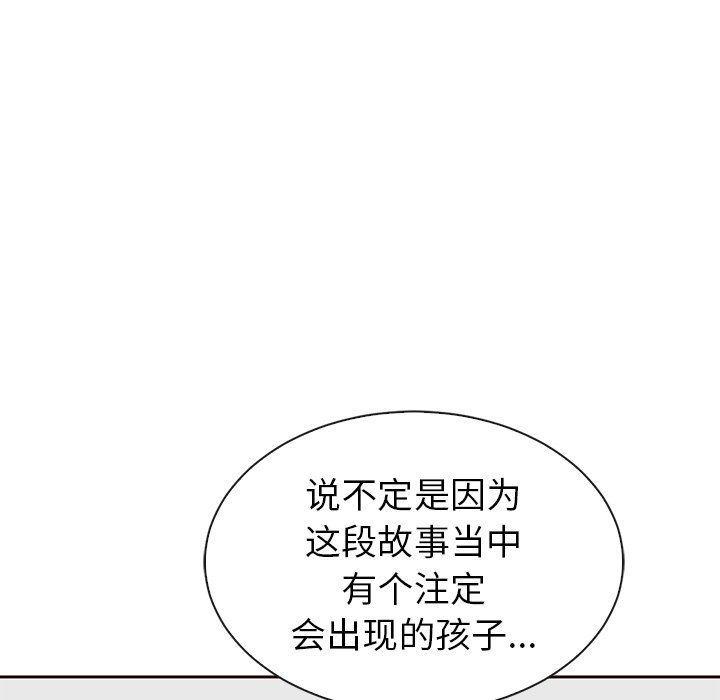第55話 - 第131张