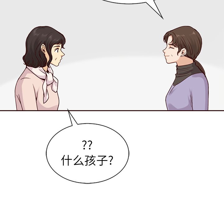 第55話 - 第132张