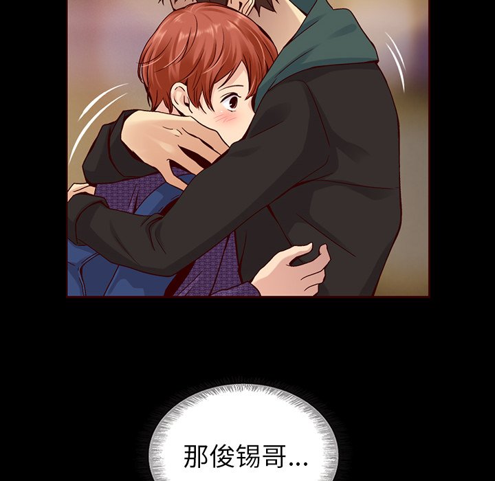 第55話 - 第143张