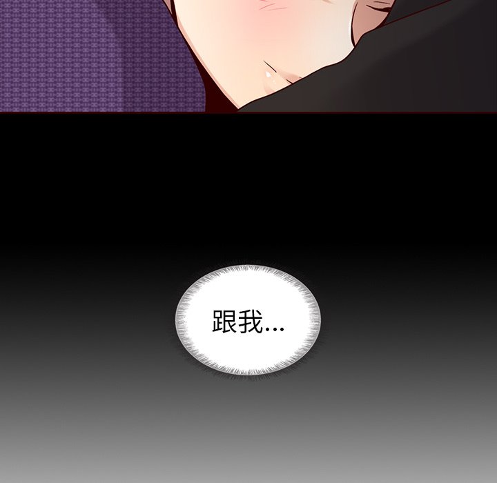 第55話 - 第145张