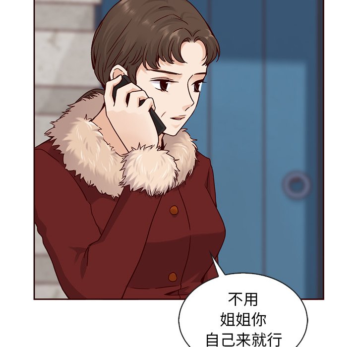 第55話 - 第15张