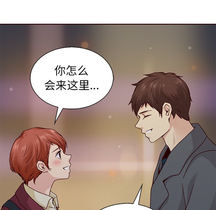 第55話 - 第150张