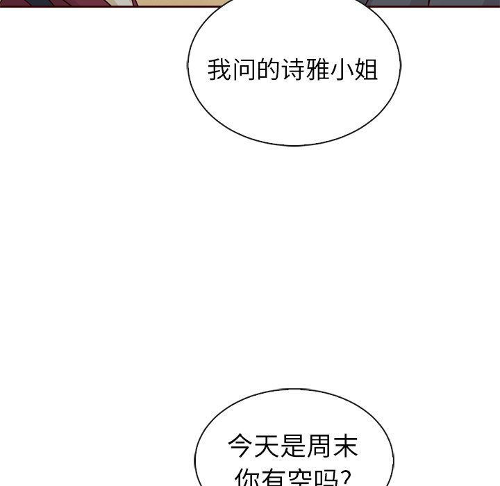 第55話 - 第151张