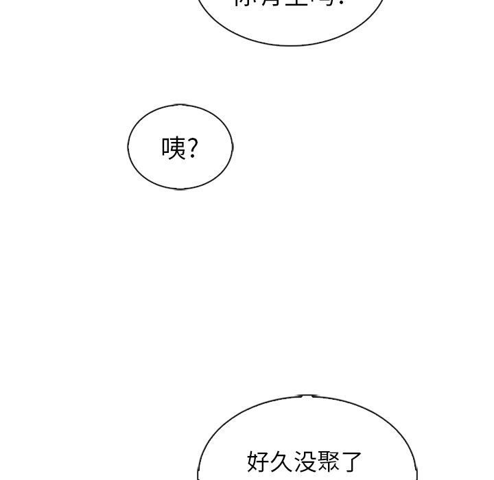 第55話 - 第152张