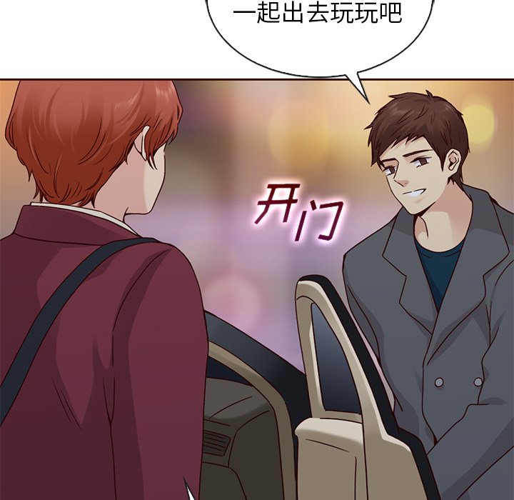 第55話 - 第153张
