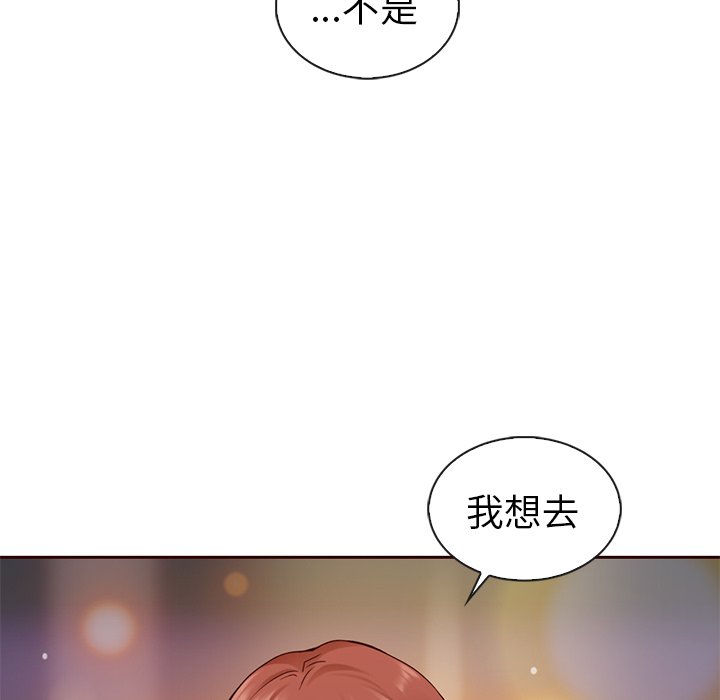 第55話 - 第157张