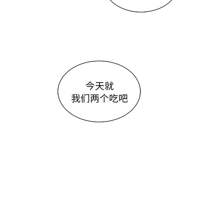 第55話 - 第16张