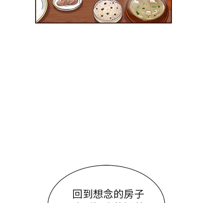 第55話 - 第21张
