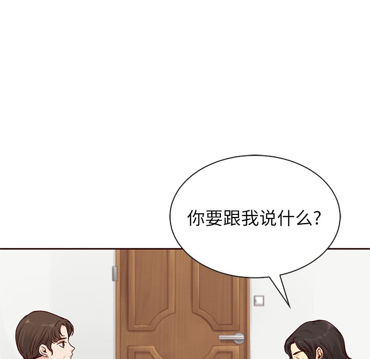 第55話 - 第23张